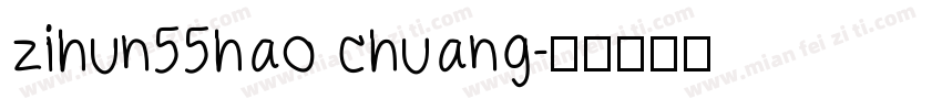 zihun55hao chuang字体转换